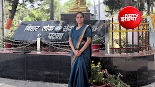 Success Story: बिना कोचिंग की तैयारी, तीसरे प्रयास में सफलता; छपरा की मनीषा बनीं क्षेत्र की पहली महिला अधिकारी