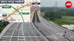 कार में पानी भी न छलकेगा! क्या है लखनऊ-कानपुर एक्सप्रेसवे की 3D AM तकनीक, 30 मिनट में पहुंचाएगी राजधानी