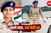 IPS प्रियंका शुक्ला SP शाजापुर: प&zwj;िता ने बताई बेटी की सक्&zwj;सेस स्&zwj;टोरी, UPSC में हारी बाजी कैसे जीत में बदली?