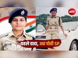 IPS प्रियंका शुक्ला SP शाजापुर: प&zwj;िता ने बताई बेटी की सक्&zwj;सेस स्&zwj;टोरी, UPSC में हारी बाजी कैसे जीत में बदली?
