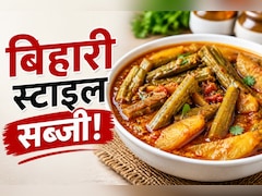 आज क्या बनाऊं: एक बार खाएंगे तो बार-बार बनाएंगे, बिहारी स्टाइल सरसों वाली सहजन-आलू की सब्जी
