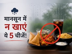 मच्छर और फ्लू का बढ़ा खतरा: मानसून में भूलकर भी न खाएं ये 5 चीजें, वरना पड़ सकते हैं बीमार