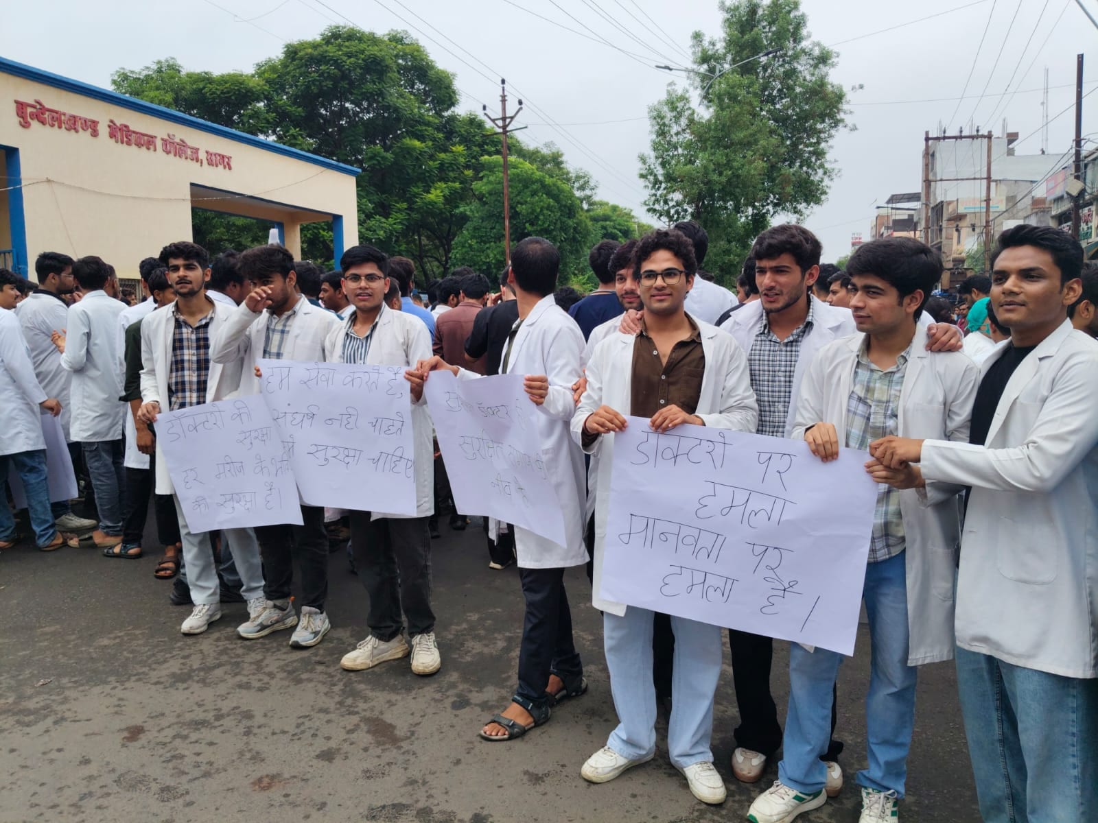 Woman Doctor Harassment: डॉक्टरों की हड़ताल Woman Doctor Harassment: डॉक्टरों की हड़ताल
