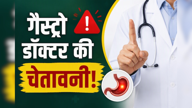 फोर्टिस के गैस्ट्रोएंटेरोलॉजिस्ट ने बताया सुबह खाली पेट क्या नहीं खाना चाहिए?