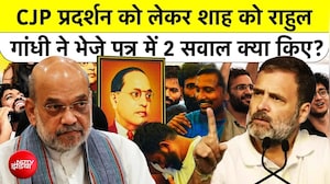 छात्रों पर पैलेट गन, आंसू गैस के गोले दागने की इजाजम किसने दी? राहुल का शाह से सवाल