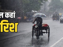 कल का मौसम: दिल्ली, यूपी, बिहार से हिमाचल-महाराष्ट्र तक भारी बारिश, 20 राज्यों में IMD का अलर्ट