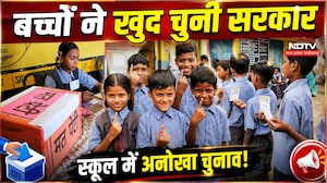 Surajpur News: मतदान पेटी में डाले वोट, School में चुनाव की पाठशाला! Viral Video | Kids Election