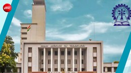 IIT Kharagpur के 75वें साल पर छात्रों को बड़ा तोहफा, MTech में बढ़ीं सीटें, GATE पास के लिए शानदार मौका