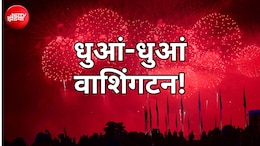 अमेरिका में आजादी की आतिशबाजी से धुआं-धुआं वॉशिंगटन, बना दुनिया का सबसे प्रदूषित शहर