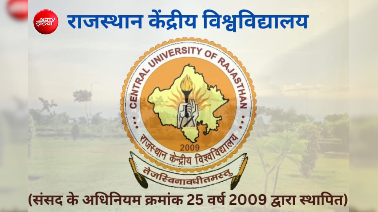 कम बारिश और 'एल नीनो' के डर से Rajasthan University का बड़ा फैसला, 14 अगस्त तक ऑनलाइन मोड में चलेंगी क्लासेस