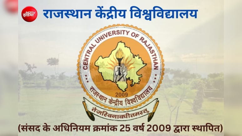कम बारिश और 'एल नीनो' के डर से Rajasthan University का बड़ा फैसला, 14 अगस्त तक ऑनलाइन मोड में चलेंगी क्लासेस