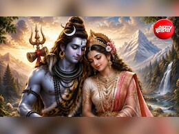 Parvati Jayanti 2026: पार्वती जयंती आज, करें इस चालीसा का पाठ, जीवन में बनी रहेगी सुख-शांति