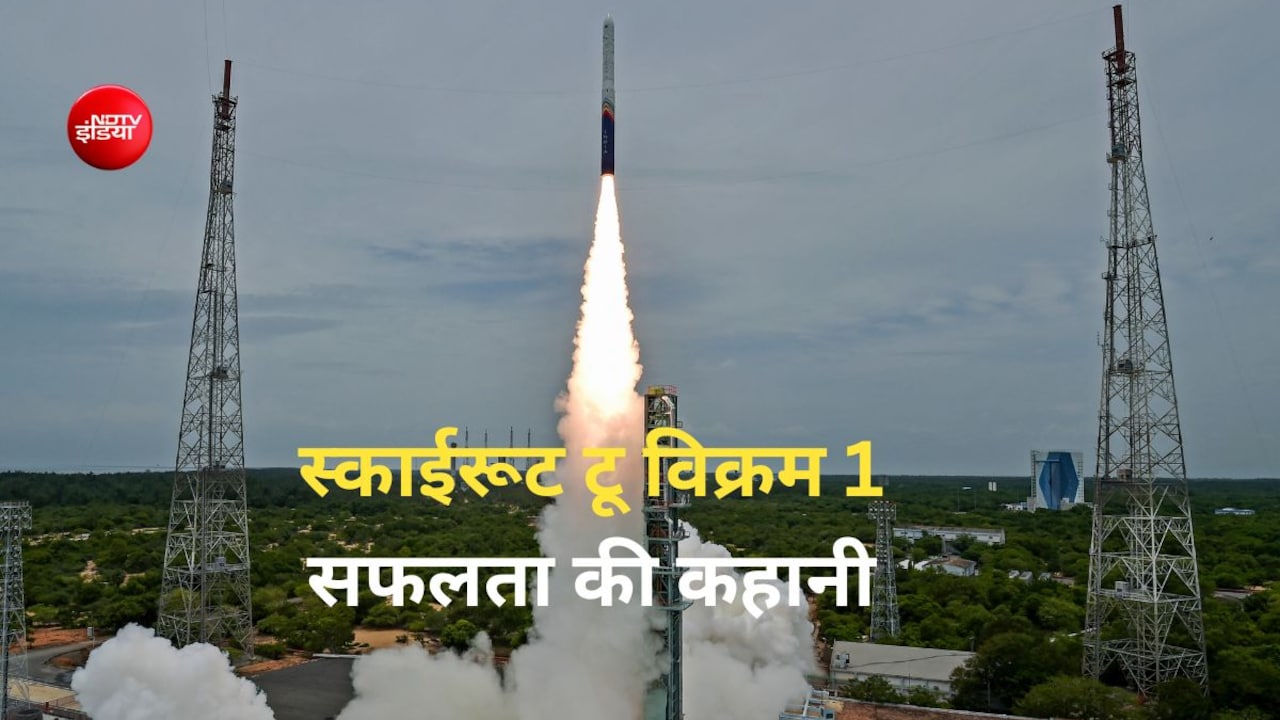 Success Story: IIT से ग्रैजुएट, ISRO में किया साथ काम, फिर बनाई कंपनी 'स्काईरूट' और अब रच दिया इतिहास
