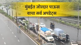 मुंबई, नवी मुंबईत जोरदार पाऊस! अंधेरी सब वे पाण्याखाली; वाहतुकीचा खोळंबा, कुठे काय स्थिती? वाचा..