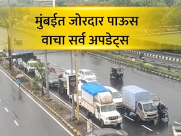 मुंबई, नवी मुंबईत जोरदार पाऊस! अंधेरी सब वे पाण्याखाली; वाहतुकीचा खोळंबा, कुठे काय स्थिती? वाचा..