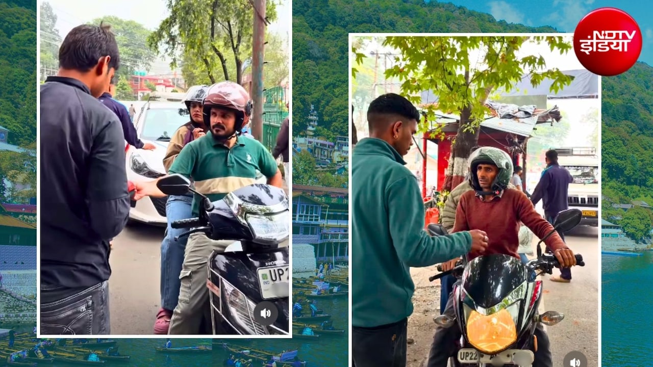 नैनीताल घूमना हुआ महंगा! बाहरी बाइक-स्कूटर की एंट्री पर मोटा चार्ज वसूल रही नोएडा की कंपनी, इतने रुपये लगेंगे