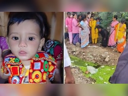 Pune Toddler Dies After Falling Into Rainwater-Filled Sewage Pit
