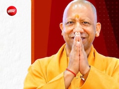 यूपी में 12 लाख शिक्षकों को आज से कैशलेस इलाज, शिक्षामित्रों से रसोइयों तक का बीमा, CM योगी करेंगे वाराणसी से शुरुआत