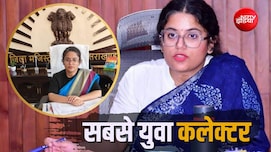 IAS अपूर्वा पाण्&zwj;डे उत्तराखंड की सबसे युवा कलेक्टर, जान&zwj;िए 'मन्नू' से यंगेस्&zwj;ट DM बनने तक की पूरी कहानी