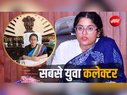 IAS अपूर्वा पाण्&zwj;डे उत्तराखंड की सबसे युवा कलेक्टर, अल्मोड़ा की 'मन्नू' से यंगेस्&zwj;ट DM बागेश्&zwj;वर तक की कहानी