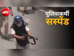 छात्र प्रदर्शन के दौरान फायरिंग करने वाले पुलिसकर्मी पर कार्रवाई, तीन युवकों को लगी थी गोली
