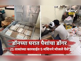 Big News: डॉनच्या घरात पैशांचा डोंगर! पैसे मोजण्यासाठी 5 मशिन, धाडीत 'जे' सापडलं ते पाहून भलेभले हादरले