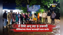 Navi Mumbai News: बाहेरून हॉटेल, आतमध्ये मात्र भलतेच धंदे! पोलिस धडकले अन् धक्कादायक वास्तव उघड