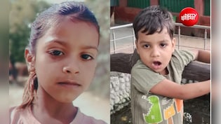 एक ही रात में उजड़ गया परिवार! सांप के डसने से मासूम भाई-बहन की मौत, साथ उठी दोनों की अर्थी