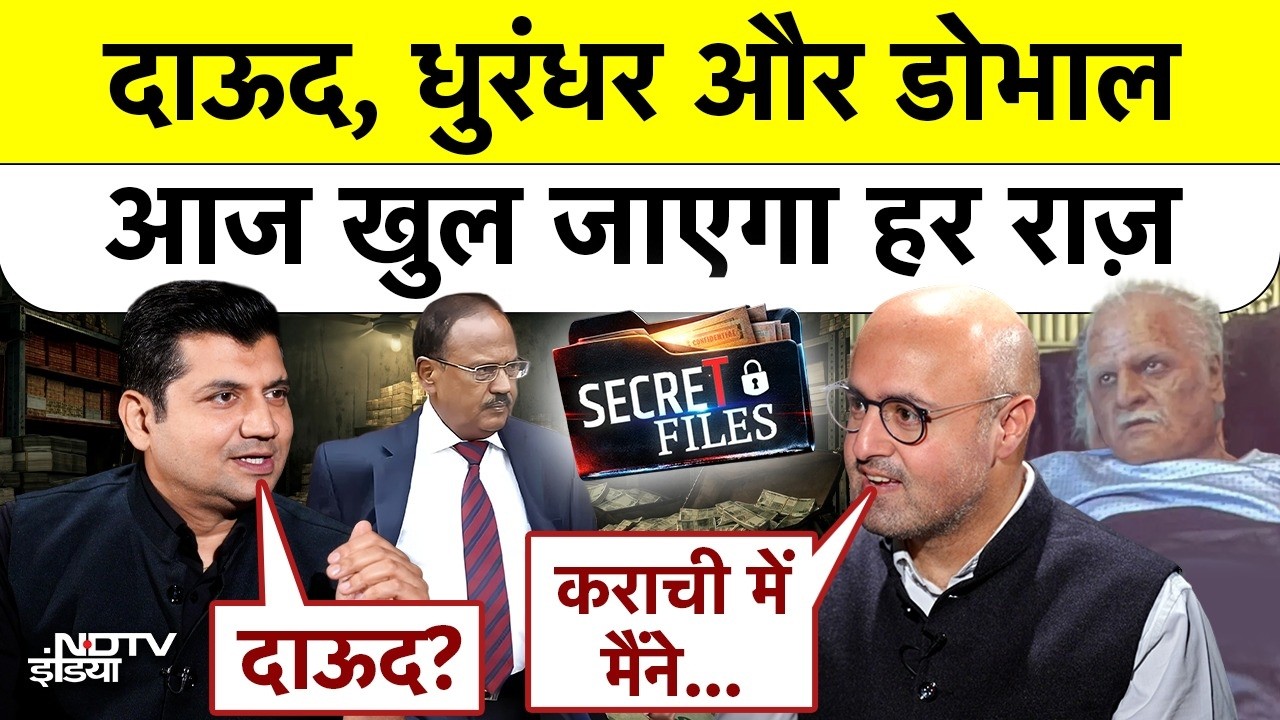 IC-814 Hijack का सच | Ajit Doval की भूमिका | Dawood के ठिकाने बेपर्दा, देखिए सीक्रेट फाइल्स, मुनीष देवगन के साथ