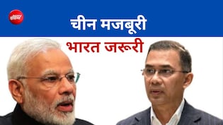 भारत से रिश्ते में क्या म्यांमार मॉडल पर चलेगा बांग्लादेश, क्यों हो रही है ढाका में ये चर्चा