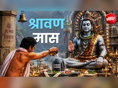 Sawan ki Katha: समुद्र मंथन से जुड़ा है श्रावण मास, यहां पढ़ें सावन की पौराणिक कथा
