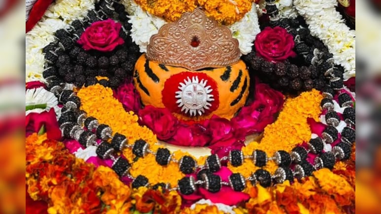 Mangalnath Mandir: मंगलनाथ का महाधाम, जहां दर्शन मात्र से दूर होता है मांगलिक दोष