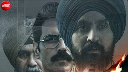 सतलुज बैन से गरमाई पंजाब की राजनीति, SGPC, अकाली दल ने बोलने की आजादी पर बताया हमला