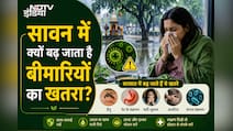 इस दिन से शुरू हो रहा है सावन, भोले की भक्ति के साथ सेहत का ऐसे रखें ख्याल