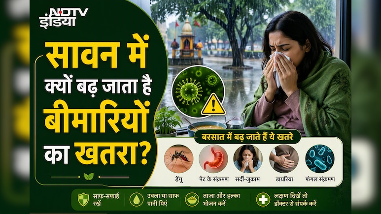 इस दिन से शुरू हो रहा है सावन, भोले की भक्ति के साथ सेहत का ऐसे रखें ख्याल