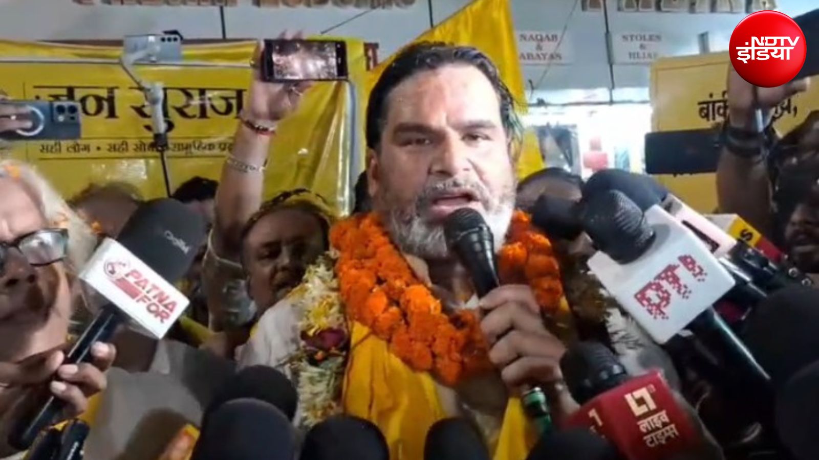 बांकीपुर में भाजपा कैंडिडेट बदलते ही पीके हुए और तीखे, बोले- भाग गया उम्मीदवार