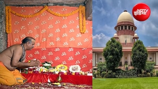 ज्ञानवापी में सावन पूजा और जलाभिषेक की इजाजत दें, सुप्रीम कोर्ट आज सुनेगा हिन्दू पक्ष की याचिका