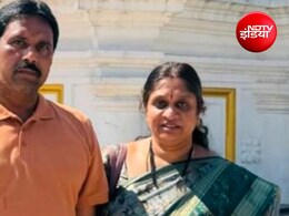 छुट्टी मनाने स्विट्जरलैंड गए पति-पत्नी 3 हफ्ते से लापता, 60 से ज्यादा निवेशकों के 50 करोड़ समेटकर भागने का शक