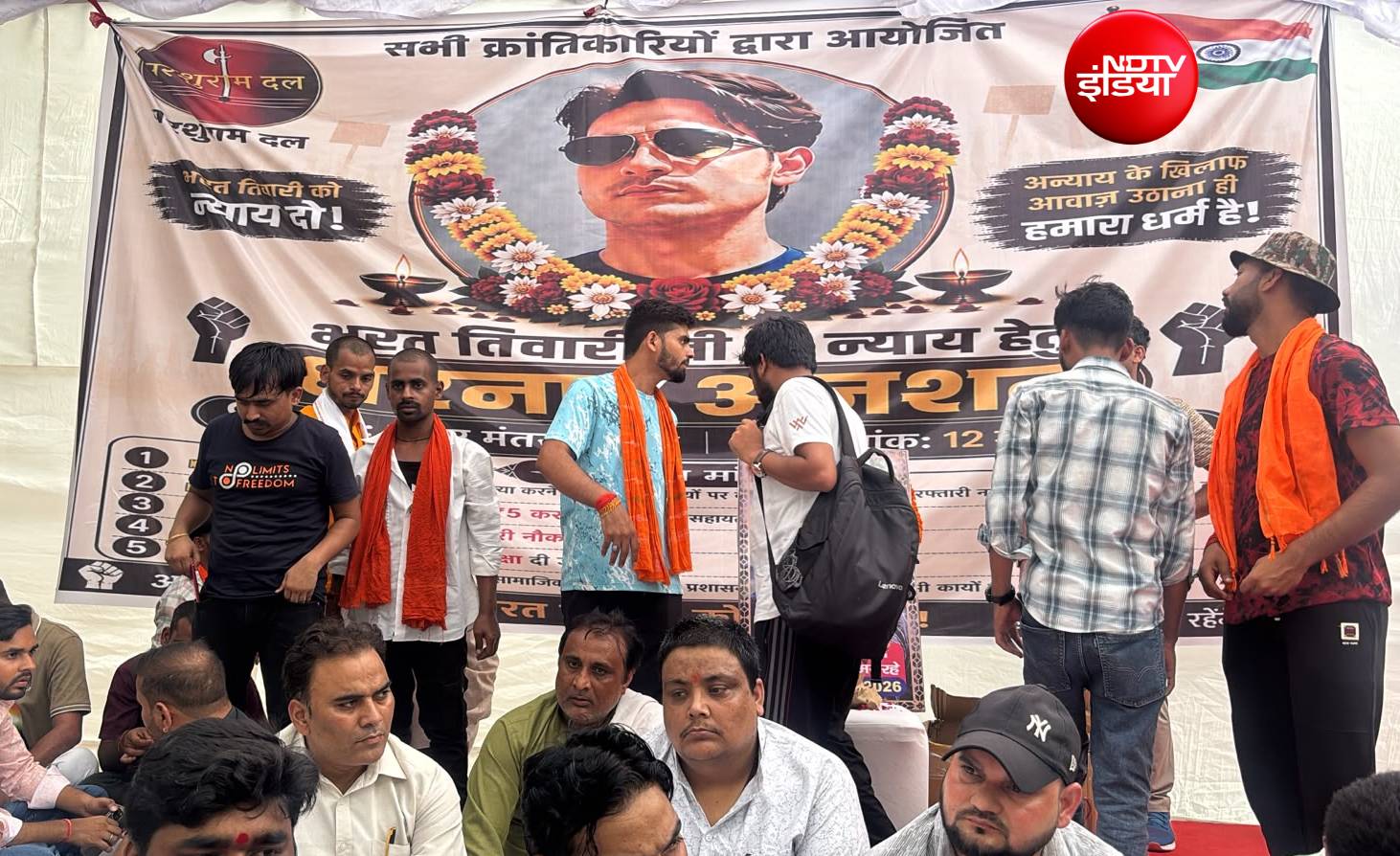 दिल्ली पहुंचा बिहार का भरत तिवारी एनकाउंटर मामला, भाई चंदन तिवारी का जंतर-मंतर पर धरना