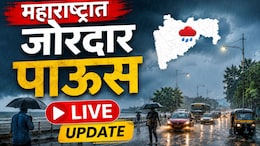 Mumbai Pune Rain LIVE:   पुण्यात सोमवार पेठेतील धनगर गल्लीत दुमजली वाडा कोसळला