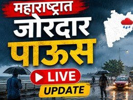 Mumbai Pune Rain LIVE: लोकलच्या तिन्ही मार्गांवर वाहतूक ठप्प! CSTकडे येणाऱ्या गाड्या थांबल्या; वाचा LIVE अपडेट