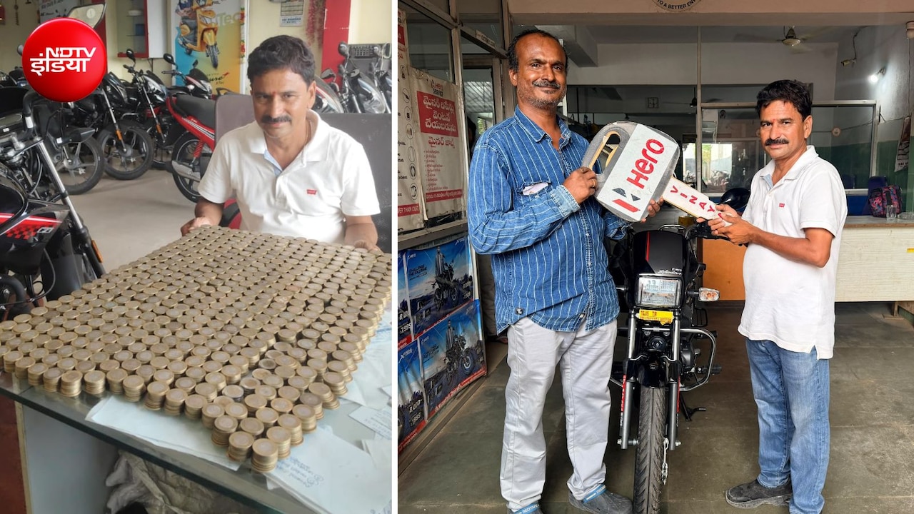10-10 रुपए के सिक्कों से खरीदी स्प्लेंडर बाइक,  4 घंटे तक गिनती करते रहे शो-रूम के स्टाफ, VIDEO