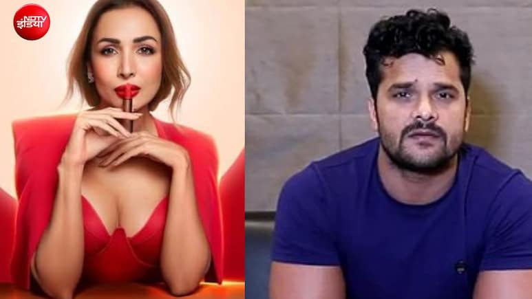 खेसारी लाल यादव पर फूटा मलाइका अरोड़ा का गुस्सा, बेजुबान जानवर के साथ बुरे व्यवहार पर कहा- बहुत ही घटिया हरकत
