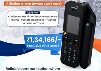 BSNL ने लॉन्च किया खास सैटेलाइट फोन, कीमत 1 लाख 32 हजार, जानें क्या हैं खासियतें
