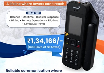 BSNL ने लॉन्च किया खास सैटेलाइट फोन, कीमत 1 लाख 32 हजार, जानें क्या हैं खासियतें