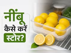 फ्रिज में रखते ही सूख जाता है नींबू? जानिए स्टोर करने का सही तरीका, लंबे समय तक रहेगा फ्रेश