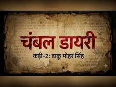 चंबल डायरी: बीहड़ों का सबसे रईस डकैत जिसने 250 से ज्यादा किडनैपिंग की, जेपी ने कहा- उसे फांसी हुई तो मैं मर जाऊंगा