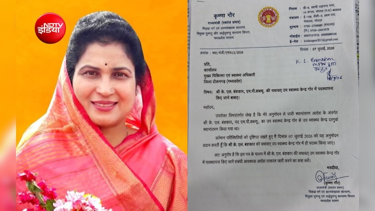AI से बना लिया मंत्री का फर्जी लेटरहेड, नकली साइन कर जारी किया आदेश; तबादला रुकवाने की रची साजिश