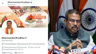 "MP (LS), Sambalpur": Dharmendra Pradhan Drops "Union Minister" From X Bio
