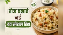 हर दिन एक नई डिश! सावन व्रत के लिए साबूदाने की 10 टेस्टी रेसिपीज | Sabudana Vrat Recipe